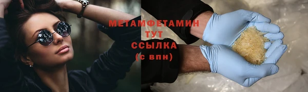 каннабис Верхний Тагил