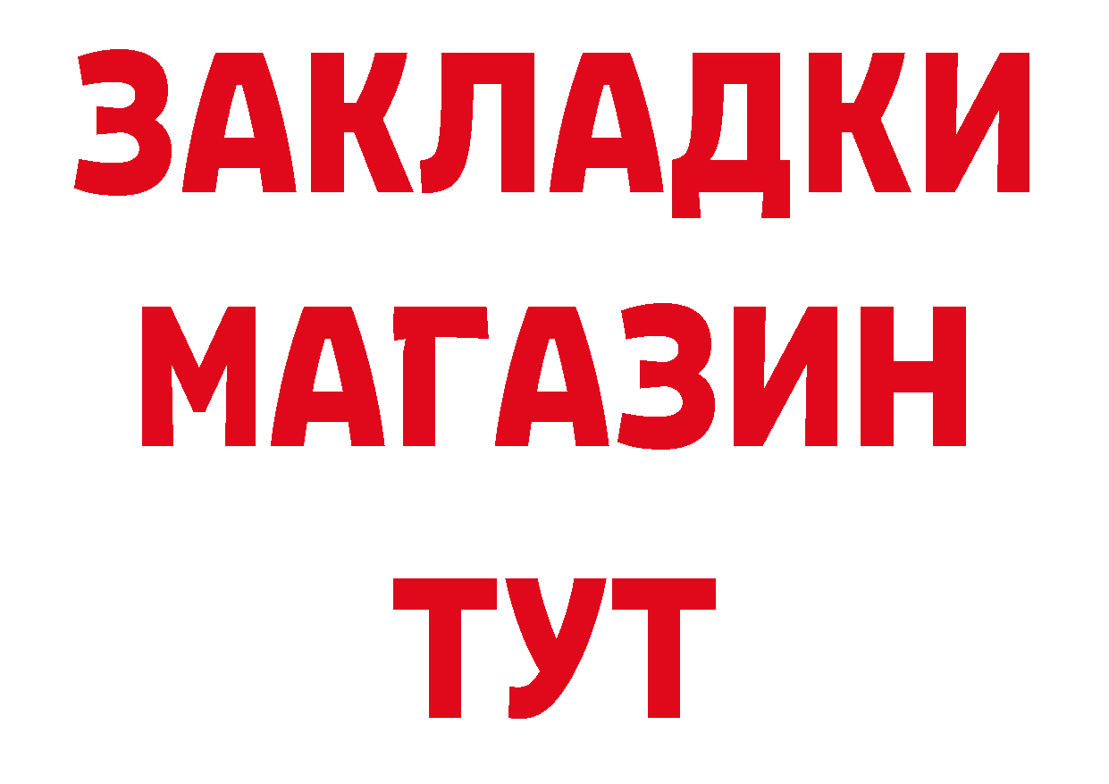 АМФ 98% как войти нарко площадка hydra Красный Холм