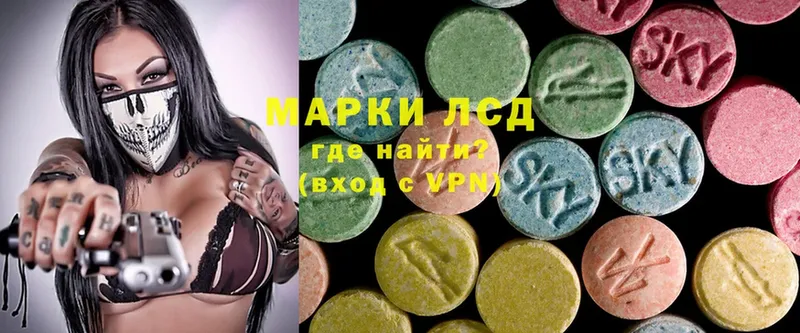 LSD-25 экстази ecstasy  Красный Холм 