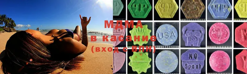 MDMA кристаллы  цена наркотик  Красный Холм 